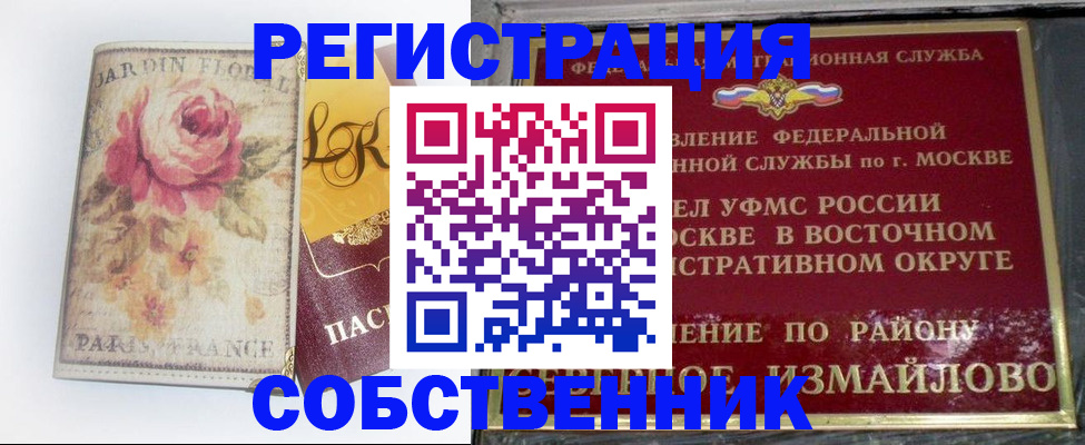 форма 3 в Тутаеве