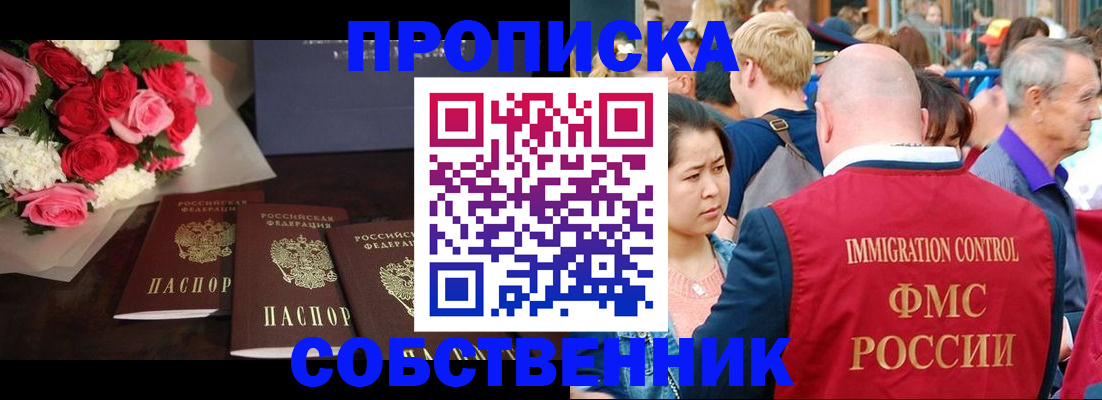 прописка паспорт в Тутаеве