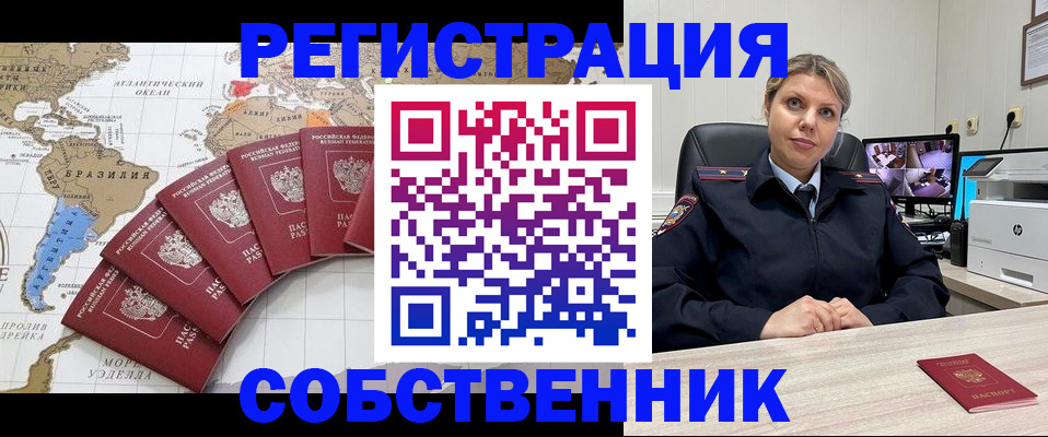 временная регистрация в Тутаеве