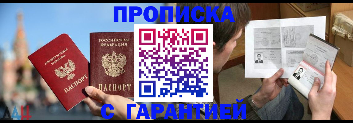 временная регистрация законно в Тутаеве