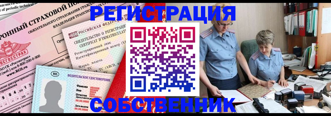 временная регистрация для всех в Тутаеве