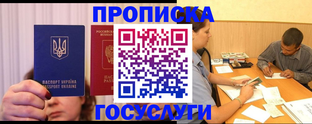 временная регистрация госуслуги в Тутаеве