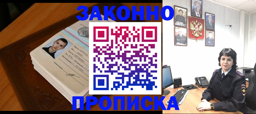 временная регистрация поиск в Тутаеве