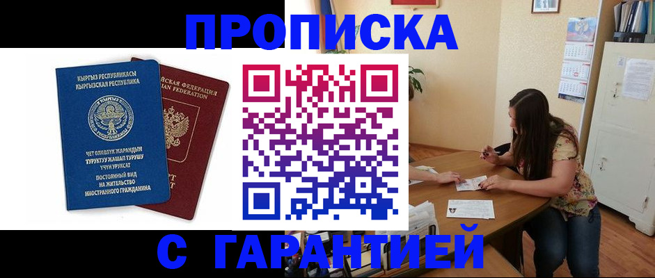 найти адрес прописки в Тутаеве